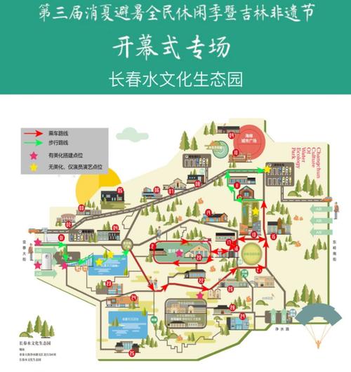 长春7月份旅游攻略「七月底的国内旅游攻略图」 时尚潮流 长春7月份旅游攻略「七月底的国内旅游攻略图」 长春7月份旅游攻略「七月底的国内旅游攻略图」 时尚潮流