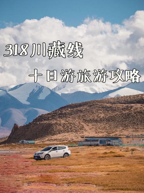 济南出发,两人8天自驾游,不去青威烟,主要是国内旅游,有没有详细行程及旅游攻略推荐「国内旅游攻略8日游价格表」 时尚潮流 济南出发,两人8天自驾游,不去青威烟,主要是国内旅游,有没有详细行程及旅游攻略推荐「国内旅游攻略8日游价格表」 济南出发,两人8天自驾游,不去青威烟,主要是国内旅游,有没有详细行程及旅游攻略推荐「国内旅游攻略8日游价格表」 时尚潮流