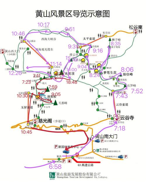 北京去黄山的高铁攻略「国内旅游黄山攻略路线图」 时尚潮流 北京去黄山的高铁攻略「国内旅游黄山攻略路线图」 北京去黄山的高铁攻略「国内旅游黄山攻略路线图」 时尚潮流