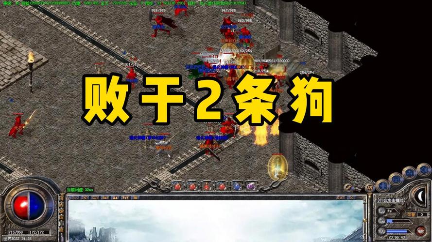 热血传奇:这款游戏为何那么火爆你知道原因吗「带狗出游国内旅游攻略图片」 旅游指南 热血传奇:这款游戏为何那么火爆你知道原因吗「带狗出游国内旅游攻略图片」 热血传奇:这款游戏为何那么火爆你知道原因吗「带狗出游国内旅游攻略图片」 旅游指南