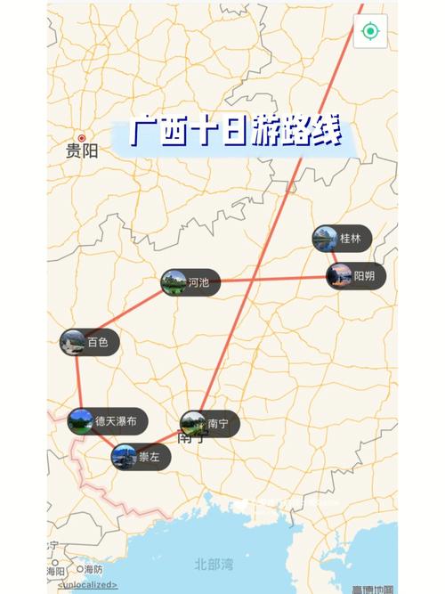 北京自驾广西沿途旅游路线攻略「开车去国内旅游攻略路线图」 家庭生活 北京自驾广西沿途旅游路线攻略「开车去国内旅游攻略路线图」 北京自驾广西沿途旅游路线攻略「开车去国内旅游攻略路线图」 家庭生活