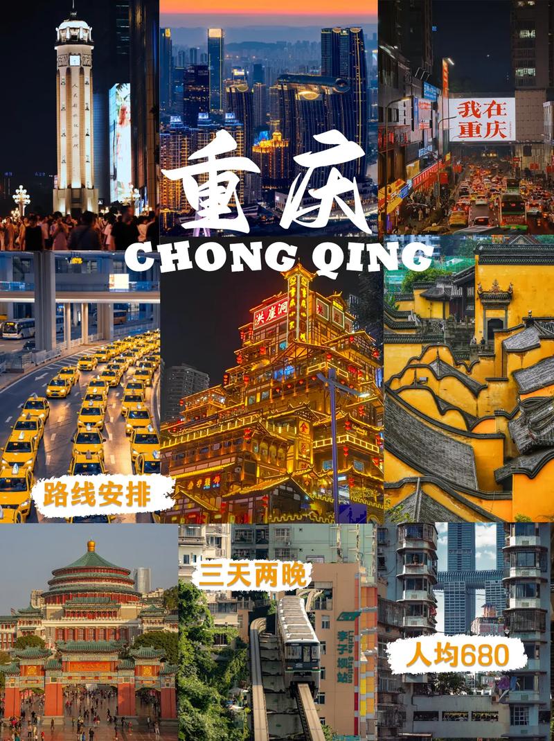 6月16-21号去重庆旅游安全吗「6月国内旅游重庆攻略图片」 健康知识 6月16-21号去重庆旅游安全吗「6月国内旅游重庆攻略图片」 6月16-21号去重庆旅游安全吗「6月国内旅游重庆攻略图片」 健康知识