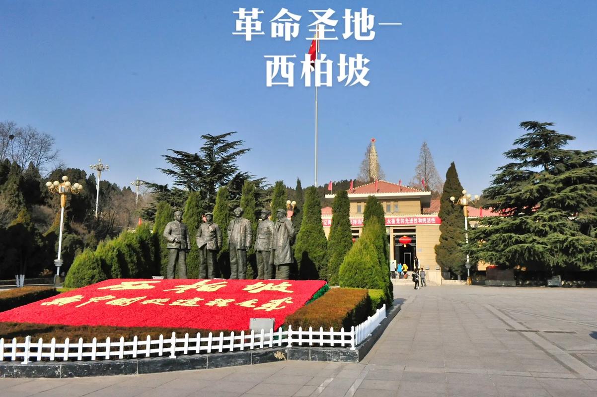 石家庄到西柏坡自驾游攻略「国内旅游石家庄攻略图片大全」 时尚潮流 石家庄到西柏坡自驾游攻略「国内旅游石家庄攻略图片大全」 石家庄到西柏坡自驾游攻略「国内旅游石家庄攻略图片大全」 时尚潮流