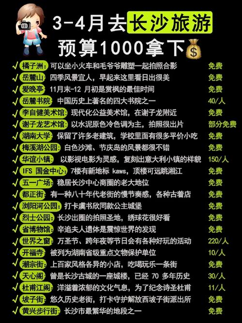 我是旅游领域的,想做直播!直播哪些内容会比较受欢迎呢「国内旅游直播攻略最新版下载」 健康知识 我是旅游领域的,想做直播!直播哪些内容会比较受欢迎呢「国内旅游直播攻略最新版下载」 我是旅游领域的,想做直播!直播哪些内容会比较受欢迎呢「国内旅游直播攻略最新版下载」 健康知识