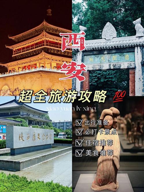 西安旅游年卡哪个划算「宁夏中卫亲子游」 西安旅游年卡哪个划算「宁夏中卫亲子游」 旅游指南