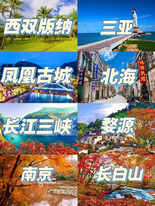 11月一个人去旅游，国内有哪些好玩的地方「国内旅游十一月攻略图片」 11月一个人去旅游，国内有哪些好玩的地方「国内旅游十一月攻略图片」 时尚潮流