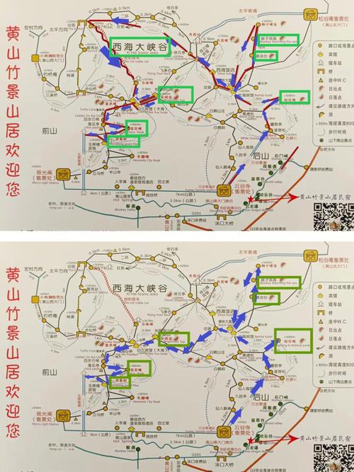 爬黄山应该先从哪儿上「国内旅游黄山爬山攻略图」 美食食谱 爬黄山应该先从哪儿上「国内旅游黄山爬山攻略图」 爬黄山应该先从哪儿上「国内旅游黄山爬山攻略图」 美食食谱