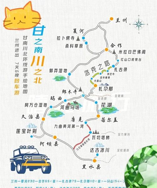 兰州出发去陇南五一旅游路线攻略「甘肃自由行国内旅游攻略图」 旅游指南 兰州出发去陇南五一旅游路线攻略「甘肃自由行国内旅游攻略图」 兰州出发去陇南五一旅游路线攻略「甘肃自由行国内旅游攻略图」 旅游指南