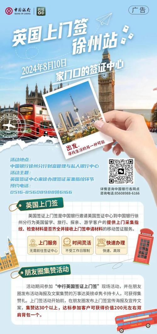 去英国办签证有那么麻烦吗?通过率高吗?都需要准备什么「伦敦至国内旅游攻略图片」 健康知识 去英国办签证有那么麻烦吗?通过率高吗?都需要准备什么「伦敦至国内旅游攻略图片」 去英国办签证有那么麻烦吗?通过率高吗?都需要准备什么「伦敦至国内旅游攻略图片」 健康知识