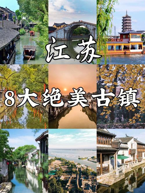 江苏夏季旅游好还是秋季旅游好「夏季国内旅游攻略江苏」 生活技巧 江苏夏季旅游好还是秋季旅游好「夏季国内旅游攻略江苏」 江苏夏季旅游好还是秋季旅游好「夏季国内旅游攻略江苏」 生活技巧