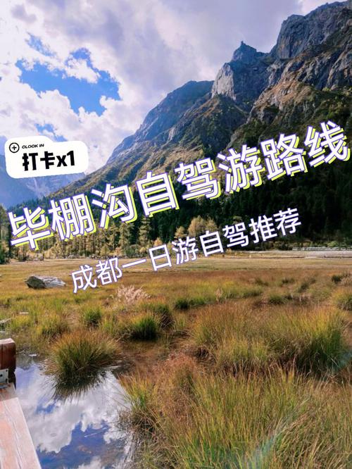 一家五口从成都出发,自驾去内蒙古,有什么好的路线推荐吗「成都到国内旅游路线攻略图」 时尚潮流 一家五口从成都出发,自驾去内蒙古,有什么好的路线推荐吗「成都到国内旅游路线攻略图」 一家五口从成都出发,自驾去内蒙古,有什么好的路线推荐吗「成都到国内旅游路线攻略图」 时尚潮流