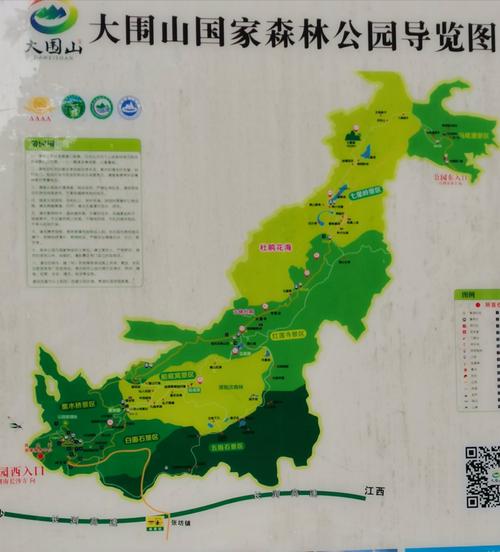 浏阳大围山夏季自驾游攻略「国内旅游夏季自驾游攻略大全」 美食食谱 浏阳大围山夏季自驾游攻略「国内旅游夏季自驾游攻略大全」 浏阳大围山夏季自驾游攻略「国内旅游夏季自驾游攻略大全」 美食食谱