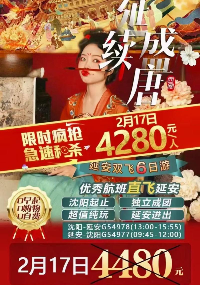 沈阳到西安旅游哪家旅行社好「沈阳旅行社国内旅游攻略大全」 沈阳到西安旅游哪家旅行社好「沈阳旅行社国内旅游攻略大全」 美食食谱
