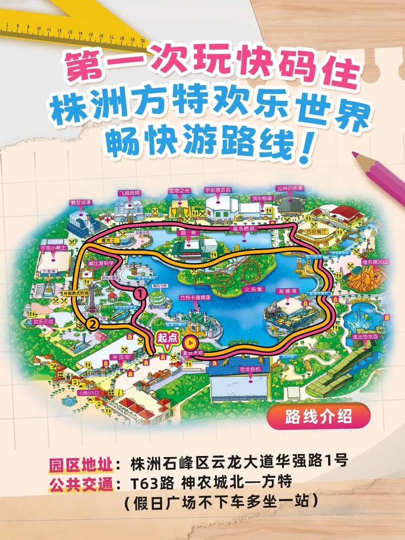 株洲方特游玩攻略「国内旅游团攻略图片高清大图」 时尚潮流 株洲方特游玩攻略「国内旅游团攻略图片高清大图」 株洲方特游玩攻略「国内旅游团攻略图片高清大图」 时尚潮流