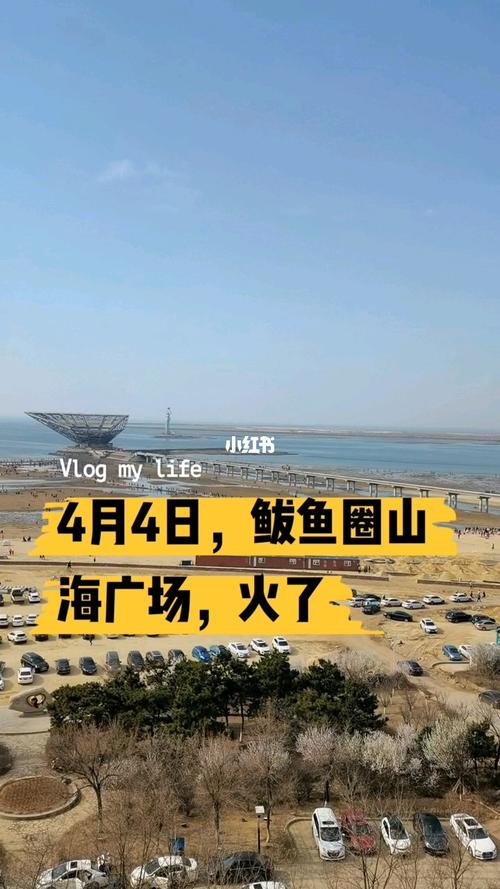 鲅鱼圈4月份攻略「4月国内旅游2天攻略」 旅游指南 鲅鱼圈4月份攻略「4月国内旅游2天攻略」 鲅鱼圈4月份攻略「4月国内旅游2天攻略」 旅游指南