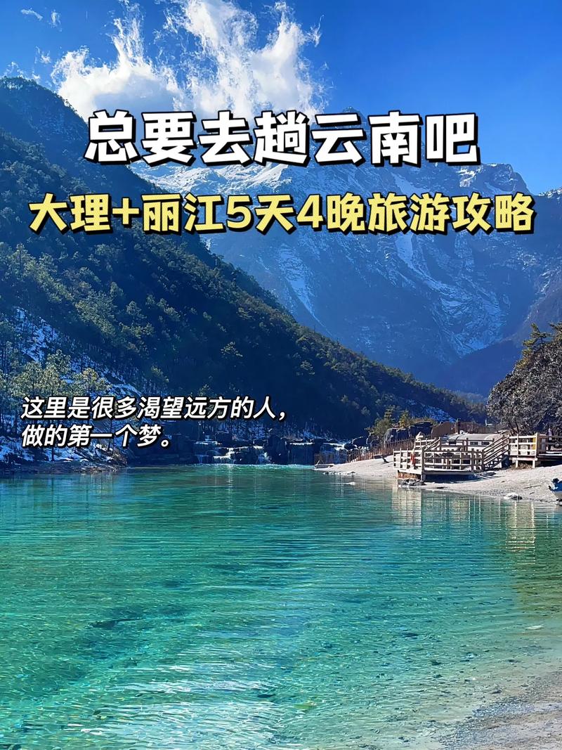 想国庆的时候跟女朋友一起去大理、丽江旅游,有什么好的旅游攻略推荐「带女朋友去哪里旅游比较好国内」 健康知识 想国庆的时候跟女朋友一起去大理、丽江旅游,有什么好的旅游攻略推荐「带女朋友去哪里旅游比较好国内」 想国庆的时候跟女朋友一起去大理、丽江旅游,有什么好的旅游攻略推荐「带女朋友去哪里旅游比较好国内」 健康知识