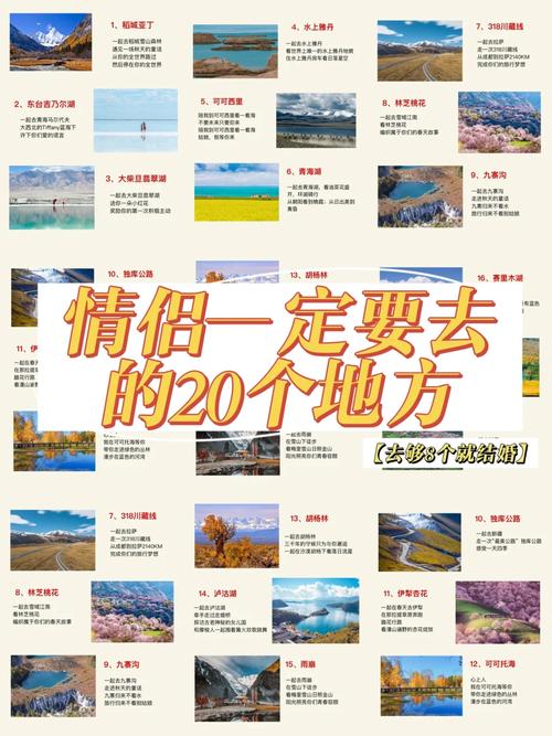 旅游结婚应该怎么样「结婚国内游去哪里旅游」 旅游结婚应该怎么样「结婚国内游去哪里旅游」 旅游指南