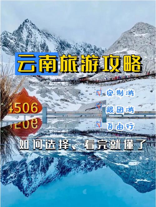 假期去旅行:一报名旅游团队,二旅行社定制,三自己完成,你会选哪种方式规划你的出行「国内旅游团攻略最新版下载」 健康知识 假期去旅行:一报名旅游团队,二旅行社定制,三自己完成,你会选哪种方式规划你的出行「国内旅游团攻略最新版下载」 假期去旅行:一报名旅游团队,二旅行社定制,三自己完成,你会选哪种方式规划你的出行「国内旅游团攻略最新版下载」 健康知识