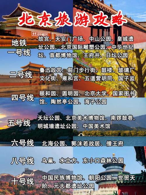 国内哪个网站有靠谱的旅游攻略方便下载「公司旅游攻略怎么做」 家庭生活 国内哪个网站有靠谱的旅游攻略方便下载「公司旅游攻略怎么做」 国内哪个网站有靠谱的旅游攻略方便下载「公司旅游攻略怎么做」 家庭生活