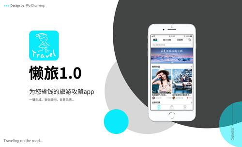 现在出来工作了,想每年出去旅游一次,有没有比较好旅游攻略app推荐「国内旅游攻略app哪个好」 美食食谱 现在出来工作了,想每年出去旅游一次,有没有比较好旅游攻略app推荐「国内旅游攻略app哪个好」 现在出来工作了,想每年出去旅游一次,有没有比较好旅游攻略app推荐「国内旅游攻略app哪个好」 美食食谱