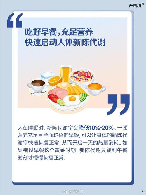 减肥健康十大建议是什么，减肥健康十大建议是什么内容。 减肥健康十大建议是什么，减肥健康十大建议是什么内容。 健康知识