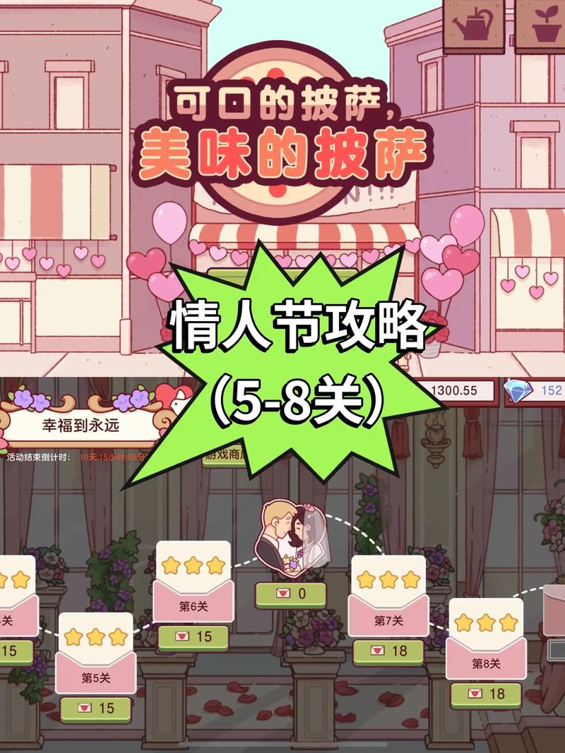 情人节狂欢游戏攻略「情人节国内旅游攻略视频」 美食食谱 情人节狂欢游戏攻略「情人节国内旅游攻略视频」 情人节狂欢游戏攻略「情人节国内旅游攻略视频」 美食食谱