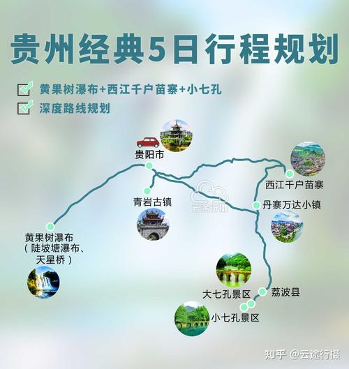 五月份国内旅游最佳路线「五月国内旅游线路攻略图」 家庭生活 五月份国内旅游最佳路线「五月国内旅游线路攻略图」 五月份国内旅游最佳路线「五月国内旅游线路攻略图」 家庭生活