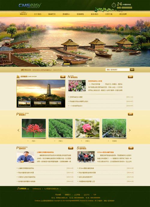 哪个旅游网站比较好「国内旅游攻略官网网址是什么」 美食食谱 哪个旅游网站比较好「国内旅游攻略官网网址是什么」 哪个旅游网站比较好「国内旅游攻略官网网址是什么」 美食食谱