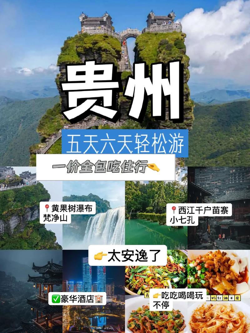 怎么旅游最省钱?住宿最省钱?景点最省钱?是跟团还是自己去「国内旅游景点大全」 时尚潮流 怎么旅游最省钱?住宿最省钱?景点最省钱?是跟团还是自己去「国内旅游景点大全」 怎么旅游最省钱?住宿最省钱?景点最省钱?是跟团还是自己去「国内旅游景点大全」 时尚潮流