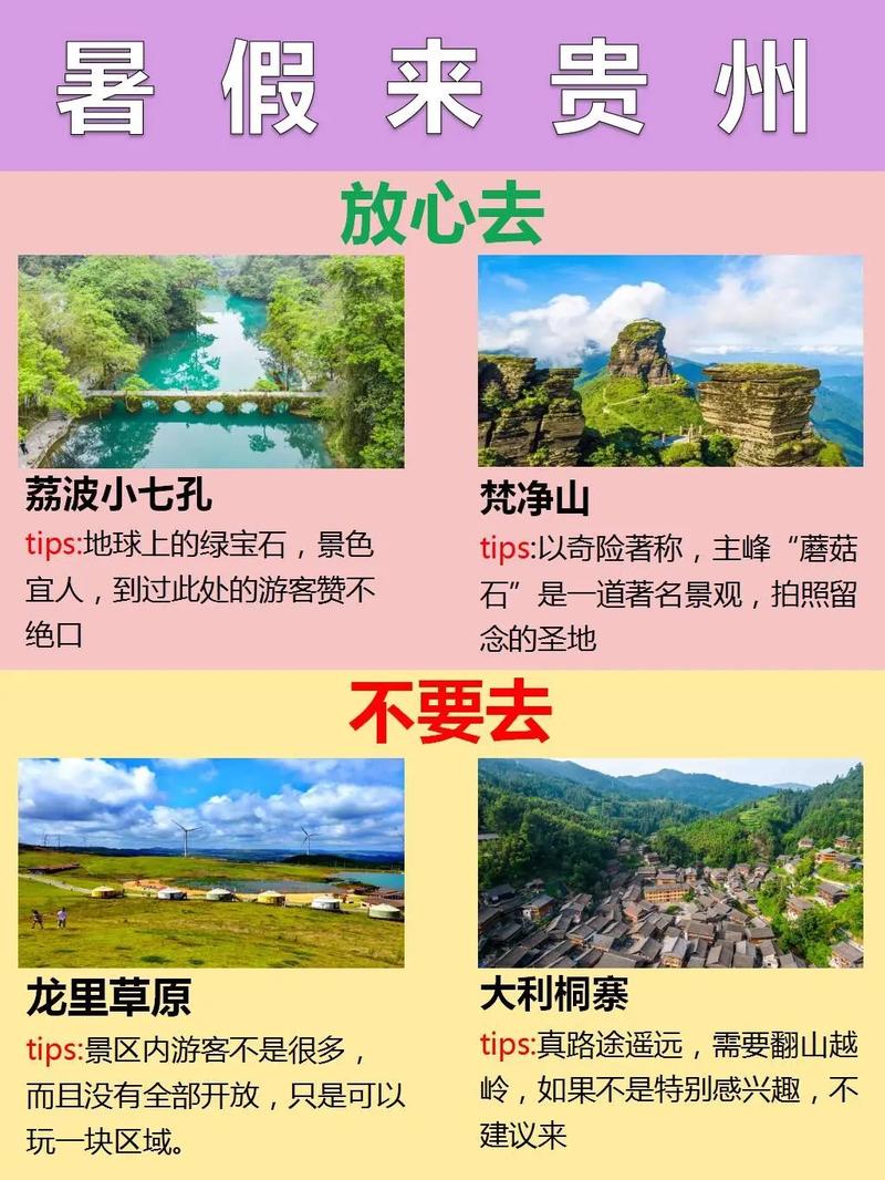 我想带父母出去旅游,大家有什么好的建议吗「适合带父母去国内旅游的地方」 家庭生活 我想带父母出去旅游,大家有什么好的建议吗「适合带父母去国内旅游的地方」 我想带父母出去旅游,大家有什么好的建议吗「适合带父母去国内旅游的地方」 家庭生活