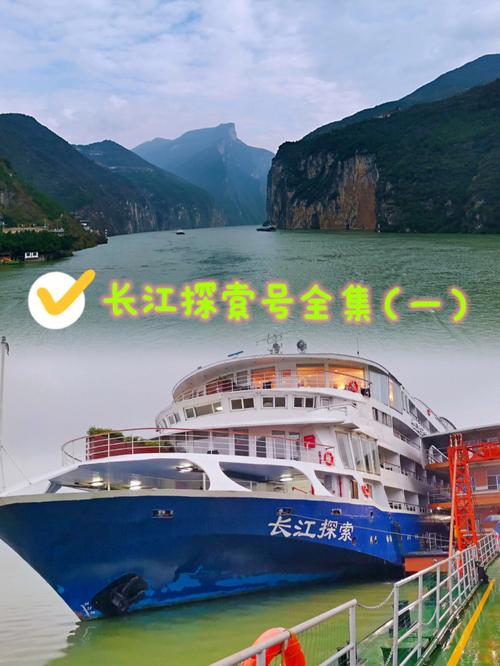 国内邮轮航线旅游详细攻略「国内旅游美景攻略图片大全」 健康知识 国内邮轮航线旅游详细攻略「国内旅游美景攻略图片大全」 国内邮轮航线旅游详细攻略「国内旅游美景攻略图片大全」 健康知识