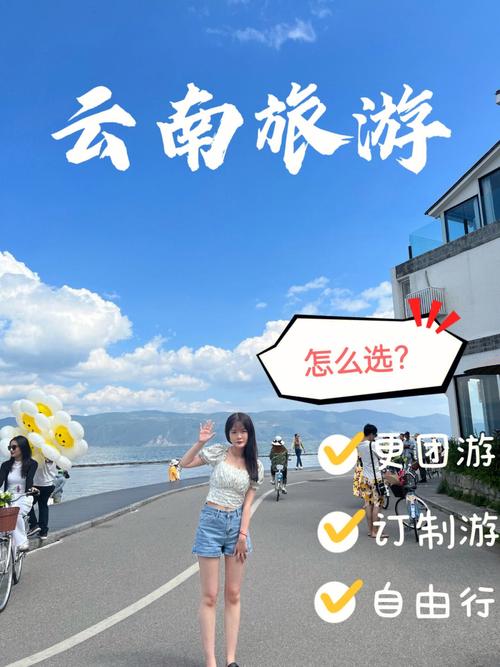 自由行要怎么做攻略比较好?有哪些注意事项「国内旅游攻略怎么做的视频」 旅游指南 自由行要怎么做攻略比较好?有哪些注意事项「国内旅游攻略怎么做的视频」 自由行要怎么做攻略比较好?有哪些注意事项「国内旅游攻略怎么做的视频」 旅游指南
