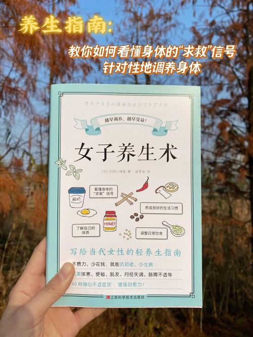关于女性精致生活指南pdf的信息 家庭生活 关于女性精致生活指南pdf的信息 关于女性精致生活指南pdf的信息 家庭生活