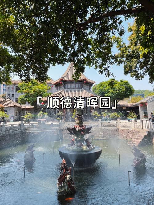 清明假期想去广东顺德玩,有没有去过的或者本地的大神推荐一下吃住行游购娱攻略「国内旅游吃住行攻略大全」 健康知识 清明假期想去广东顺德玩,有没有去过的或者本地的大神推荐一下吃住行游购娱攻略「国内旅游吃住行攻略大全」 清明假期想去广东顺德玩,有没有去过的或者本地的大神推荐一下吃住行游购娱攻略「国内旅游吃住行攻略大全」 健康知识
