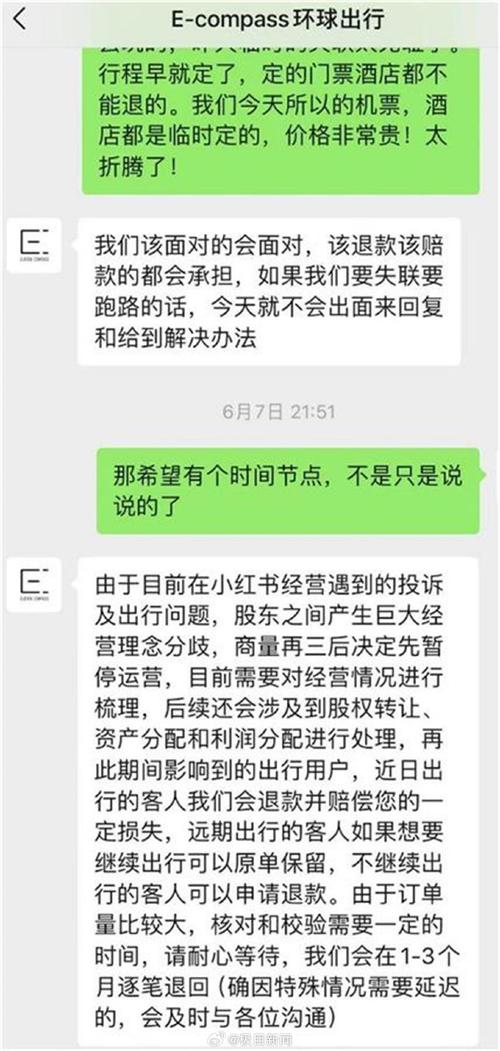 成都美女国外旅游失联20多天,国内父母才报警,这是怎么回事「老外来国内旅游攻略大全」 生活技巧 成都美女国外旅游失联20多天,国内父母才报警,这是怎么回事「老外来国内旅游攻略大全」 成都美女国外旅游失联20多天,国内父母才报警,这是怎么回事「老外来国内旅游攻略大全」 生活技巧