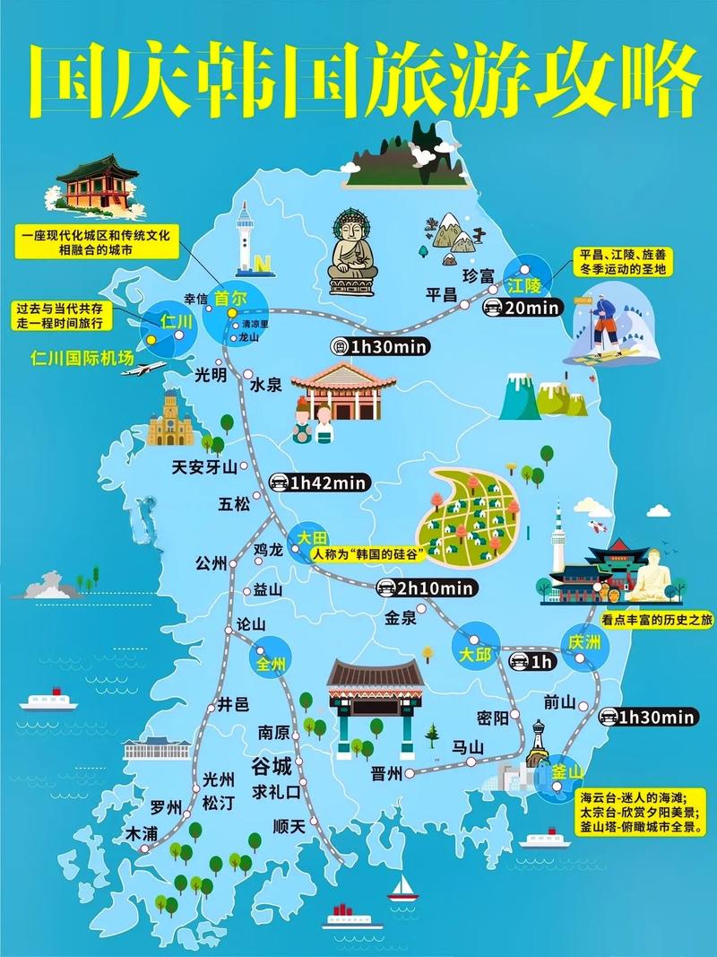 韩国旅游自由游攻略及大概花费是怎样的「韩国国内旅游攻略推荐」 健康知识 韩国旅游自由游攻略及大概花费是怎样的「韩国国内旅游攻略推荐」 韩国旅游自由游攻略及大概花费是怎样的「韩国国内旅游攻略推荐」 健康知识