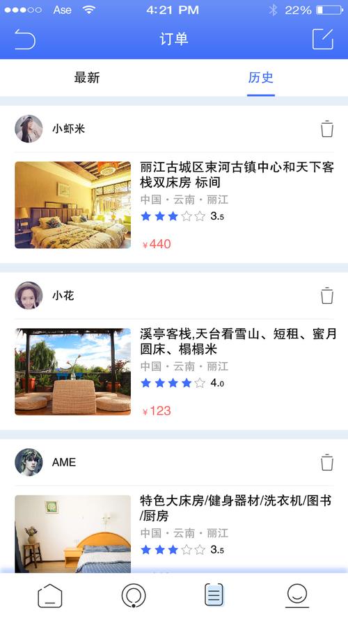 外出旅游怎么订民宿「国内旅游订民宿攻略」 生活技巧 外出旅游怎么订民宿「国内旅游订民宿攻略」 外出旅游怎么订民宿「国内旅游订民宿攻略」 生活技巧