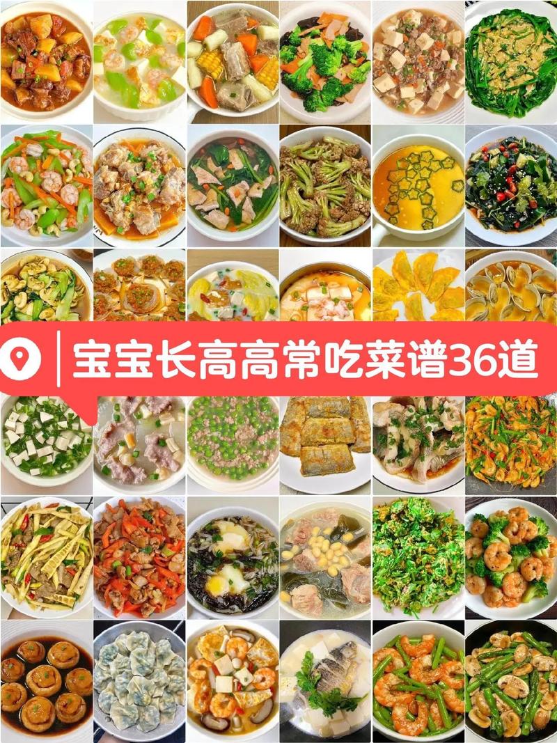 会餐食谱家常菜美食菜谱的简单介绍 会餐食谱家常菜美食菜谱的简单介绍 美食食谱