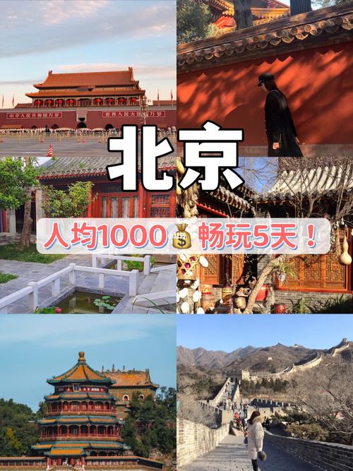 国内哪个网站有靠谱的旅游攻略方便下载「去各地旅行国内旅游攻略大全」 旅游指南 国内哪个网站有靠谱的旅游攻略方便下载「去各地旅行国内旅游攻略大全」 国内哪个网站有靠谱的旅游攻略方便下载「去各地旅行国内旅游攻略大全」 旅游指南