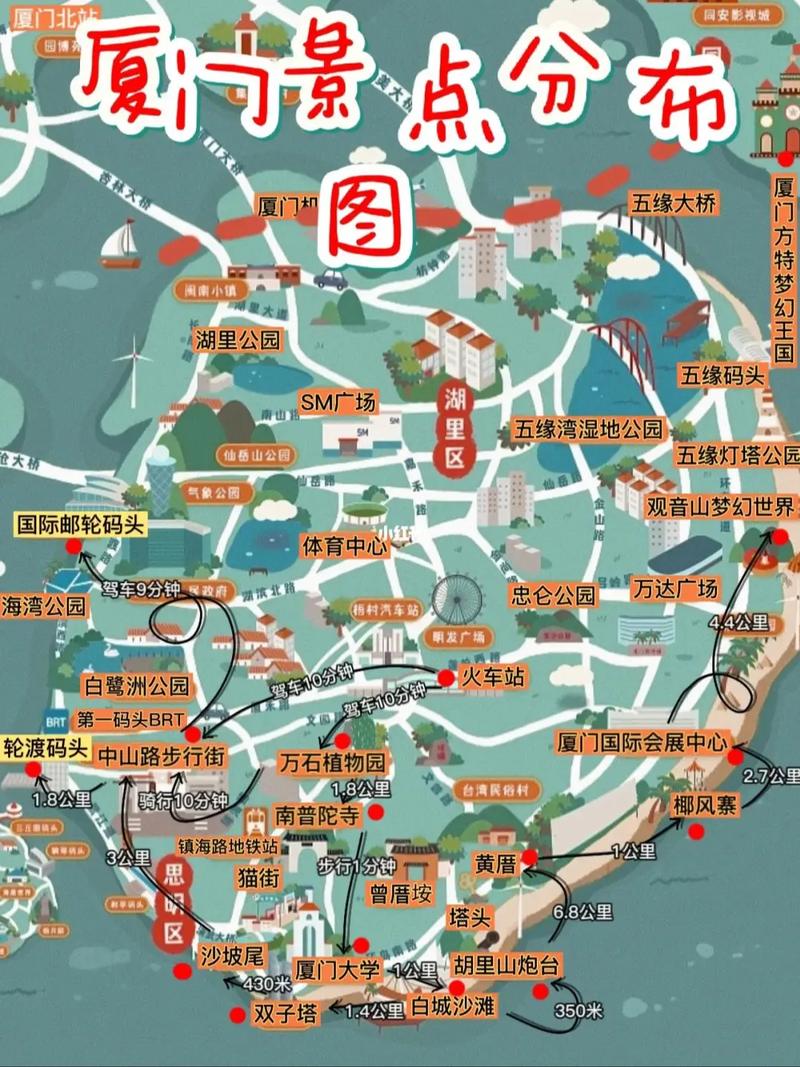 厦门北站下车3天最佳旅游攻略「3天厦门旅游攻略」 美食食谱 厦门北站下车3天最佳旅游攻略「3天厦门旅游攻略」 厦门北站下车3天最佳旅游攻略「3天厦门旅游攻略」 美食食谱
