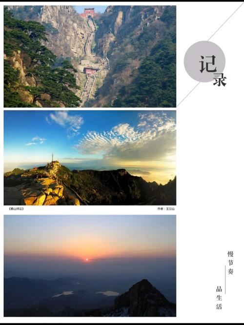 中国十大名水名山「亚马逊旅游记」 旅游指南 中国十大名水名山「亚马逊旅游记」 中国十大名水名山「亚马逊旅游记」 旅游指南