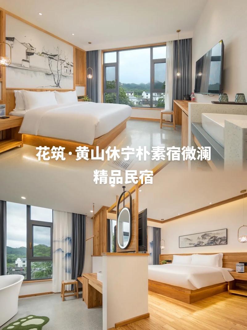 去黄山住哪「黄山民宿游玩攻略」 家庭生活 去黄山住哪「黄山民宿游玩攻略」 去黄山住哪「黄山民宿游玩攻略」 家庭生活