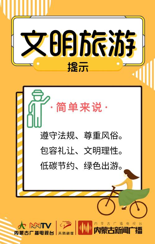 出门旅游注意哪些事项「中国内旅游攻略有哪些城市」 生活技巧 出门旅游注意哪些事项「中国内旅游攻略有哪些城市」 出门旅游注意哪些事项「中国内旅游攻略有哪些城市」 生活技巧