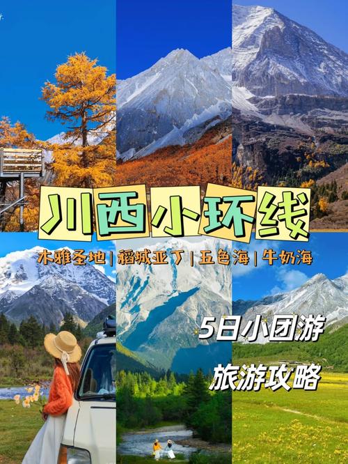 五月中旬进藏穿什么「国内旅游攻略5月5日」 生活技巧 五月中旬进藏穿什么「国内旅游攻略5月5日」 五月中旬进藏穿什么「国内旅游攻略5月5日」 生活技巧