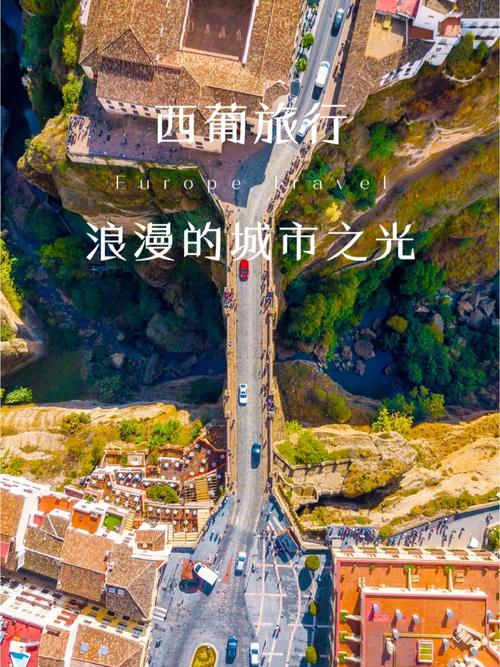 2019年你有计划来一场诗与远方的旅行吗「葡萄牙国内旅游攻略大全」 2019年你有计划来一场诗与远方的旅行吗「葡萄牙国内旅游攻略大全」 旅游指南