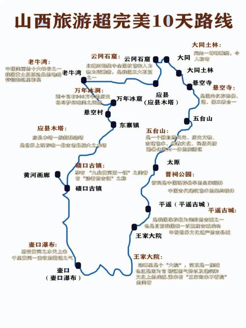山西到山东自驾游最佳旅游路线「山东出发国内旅游路线攻略图」 生活技巧 山西到山东自驾游最佳旅游路线「山东出发国内旅游路线攻略图」 山西到山东自驾游最佳旅游路线「山东出发国内旅游路线攻略图」 生活技巧
