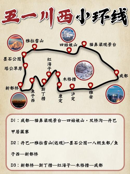 外出旅游是自己做攻略合适还是跟团合适「国内旅游团攻略路线图片大全」 时尚潮流 外出旅游是自己做攻略合适还是跟团合适「国内旅游团攻略路线图片大全」 外出旅游是自己做攻略合适还是跟团合适「国内旅游团攻略路线图片大全」 时尚潮流