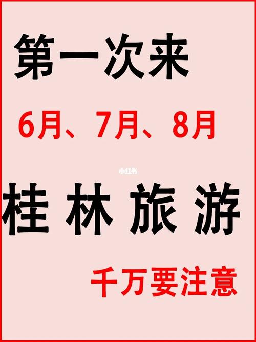 一般的七月、八月旅游高峰,大家都出去了吗「国内旅游8月底攻略最新消息」 健康知识 一般的七月、八月旅游高峰,大家都出去了吗「国内旅游8月底攻略最新消息」 一般的七月、八月旅游高峰,大家都出去了吗「国内旅游8月底攻略最新消息」 健康知识