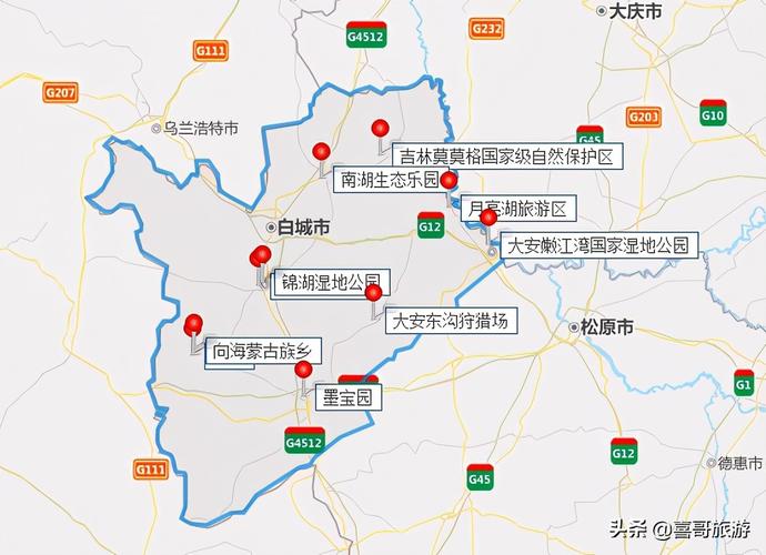 白城大安旅游指南,白城大安有多少个乡镇。 旅游指南 白城大安旅游指南,白城大安有多少个乡镇。 白城大安旅游指南,白城大安有多少个乡镇。 旅游指南