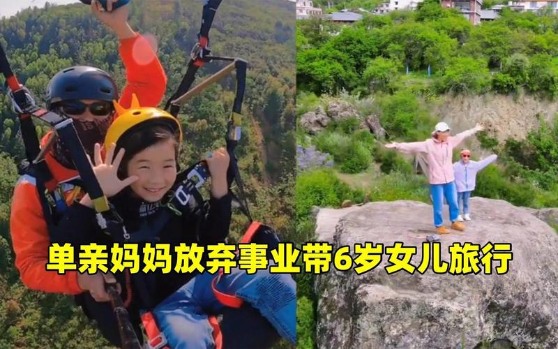 单亲家庭怎么带孩子旅游「带3岁娃旅游胜地」 健康知识 单亲家庭怎么带孩子旅游「带3岁娃旅游胜地」 单亲家庭怎么带孩子旅游「带3岁娃旅游胜地」 健康知识